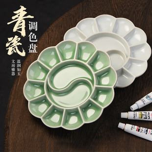 国画调色盘陶瓷墨碟墨盘梅花型水彩三线颜料调色板青瓷学生美术用颜料专用调色板多功能配件摆件笔搁学生用品