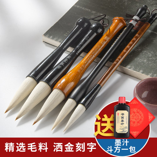 狼毫大毛笔大毛笔狼毫兼毫羊毫