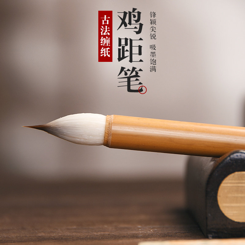 速发鸡距蒜小楷毛笔狼毫笔兼毫小楷笔初学者级古法晋唐缠纸笔笔头