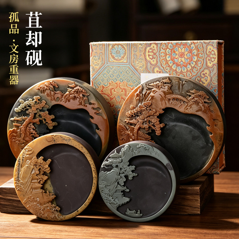 孤品苴却砚大龙潭坑彩膘原石山水浮雕砚台天然手工雕刻文房四宝书法研墨收藏观赏摆件礼盒装端砚送礼砚台墨池