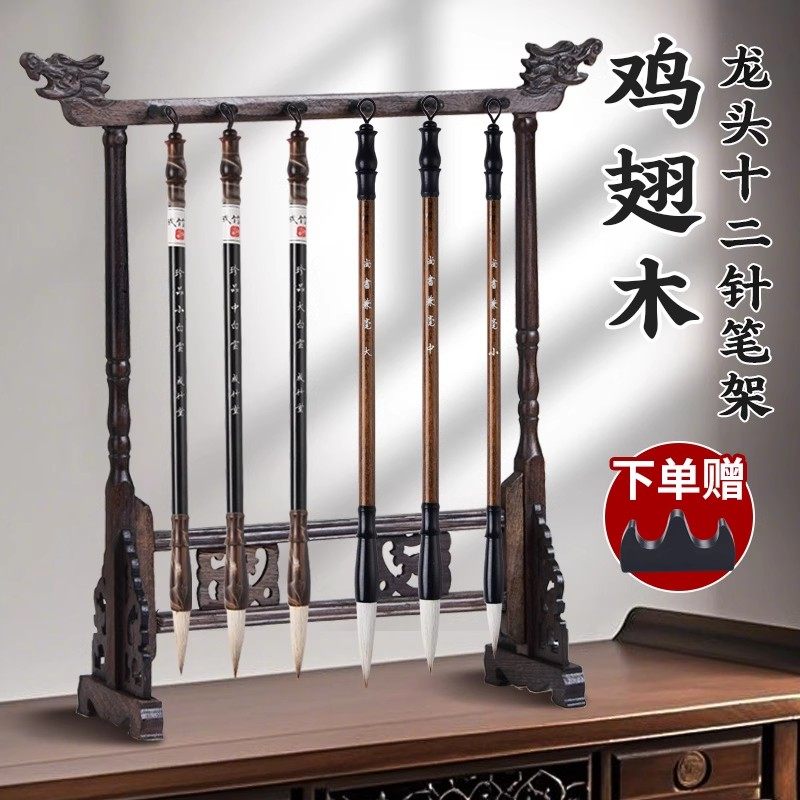 毛笔笔架笔挂龙头架实木展示架毛笔初学者书法专用放笔架托挂架文房四宝摆件挂件复古笔搁文昌笔架小学生毛笔,文具电教/文化用品/商务用品,文房四宝,淘宝优惠券,粉丝福利购,淘宝优惠卷