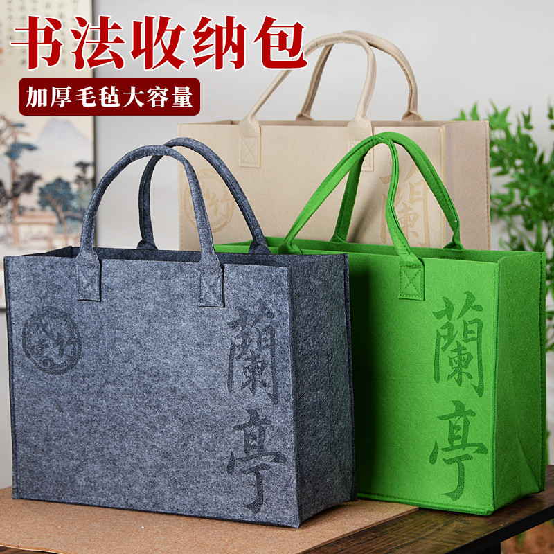 毛毡书法收纳包手提袋毛笔毛毡包书画工具毛毡收纳袋专用收纳盒袋子书