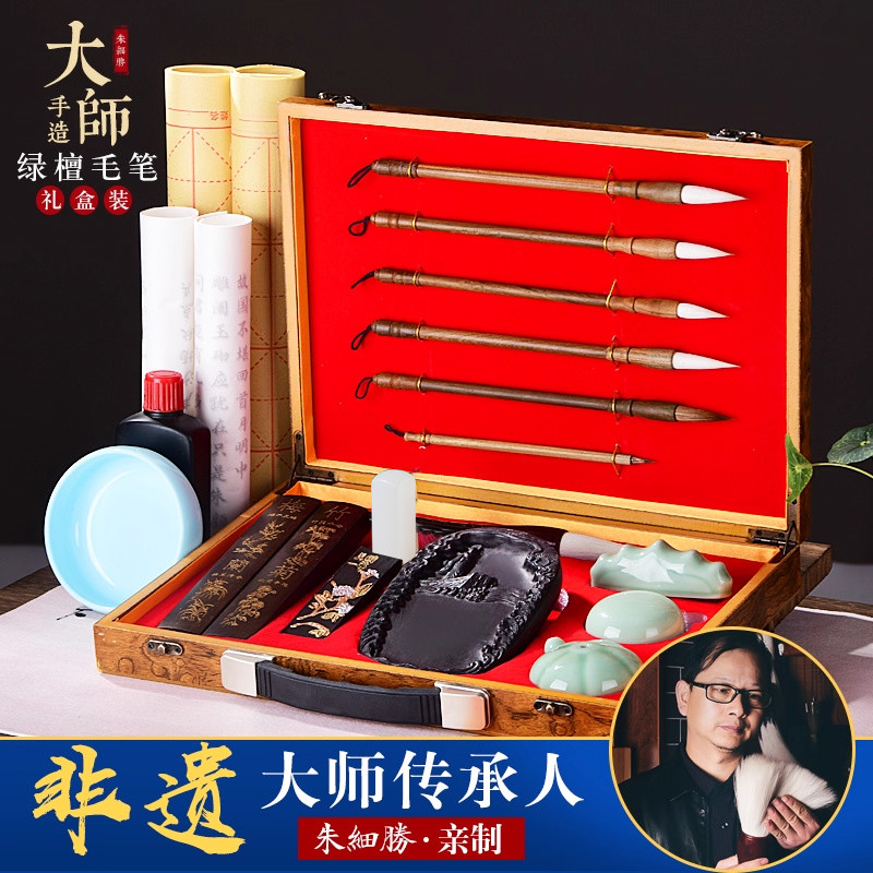 【大师制造】非遗毛笔书法专用初学者套装精品笔墨纸砚全套专业级学生练毛笔字入门软笔高档礼盒成人文房四宝