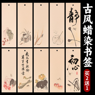 成竹堂古风文创宣纸书签古典中国风高档精致卡片国风空白书法毛笔字手写中考顺利小学生手工diy材料自制卡纸