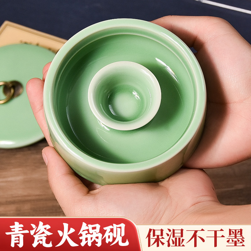 火锅砚台带盖双圈保湿防蒸发不干墨砚台文房四宝墨碟书法专用学生练毛