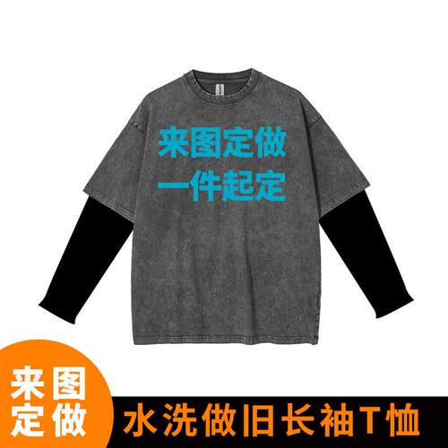 Men'S Long Sleeve Lightning Print Shirt Casual Fake
