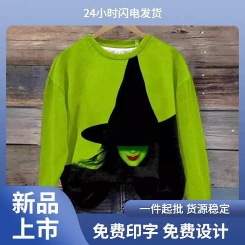 Women'S Fall Winter Hooded Sweatshirt Matching Set Ghost