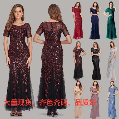 Floral Sequin Maxi Fishtail Tulle Prom Dress With Short