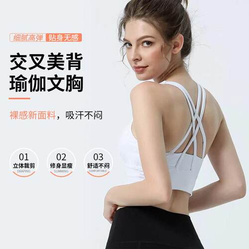 Sports Bras For Women High Support Large Bust High Impact