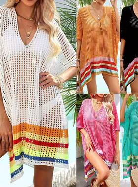 Women'S Swimwear Beach Bikini Swimsuit Color Block Cover-Ups