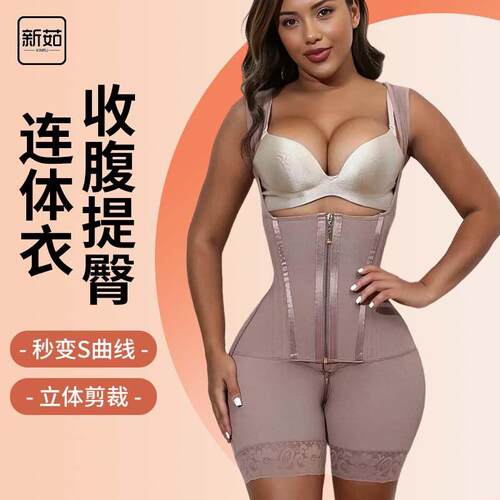 New Bbl Shapewear Extreme Waist Belt Shapewear For Women