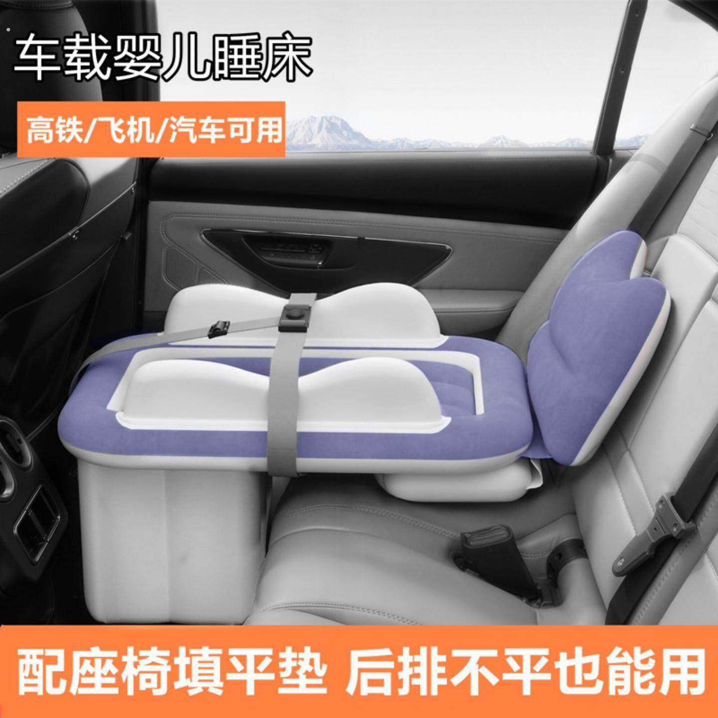 婴儿长途坐车神器高铁睡觉带娃儿童飞机睡床车载充气床垫动车二等