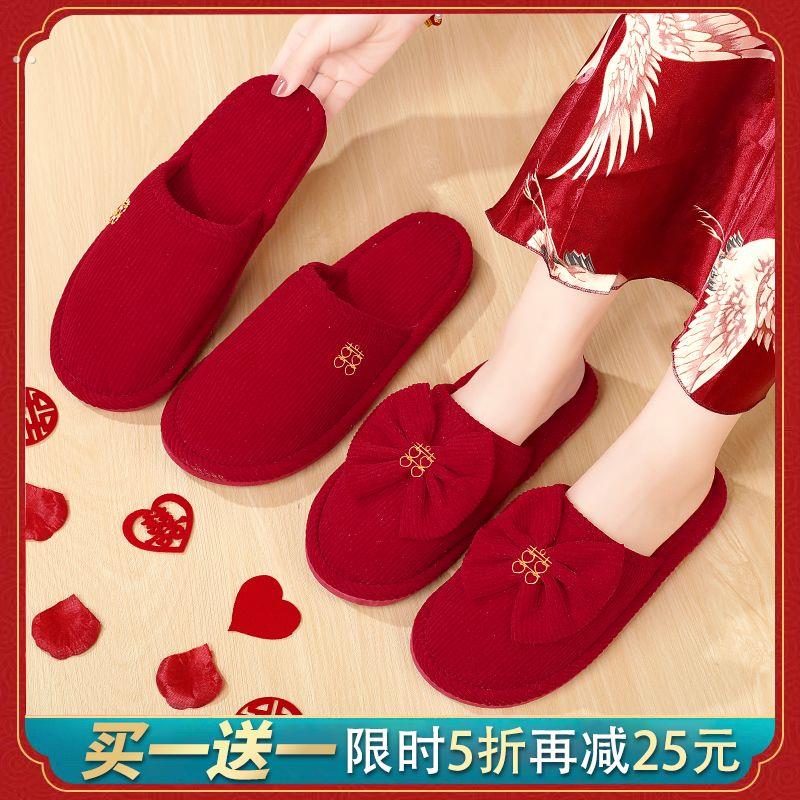 秋冬季结婚拖鞋情侣新郎新娘一对红色喜字喜庆居家棉拖鞋福字拖鞋