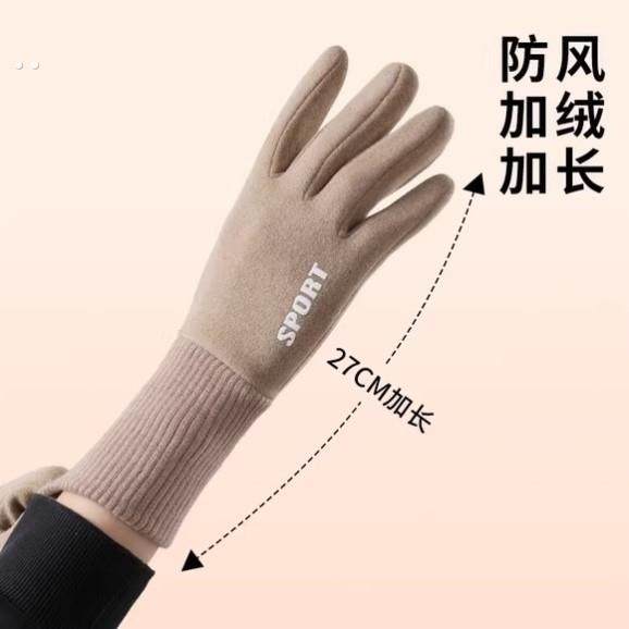 手套女士冬季骑车防风加长护腕骑行电动车可触屏男款冬天防寒保暖