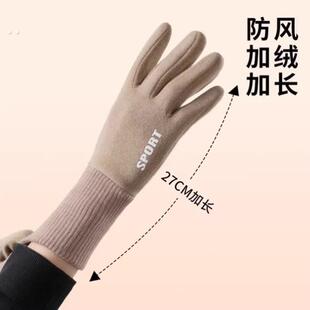 手套女士冬季骑车防风加长护腕骑行电动车可触屏男款冬天防寒保暖