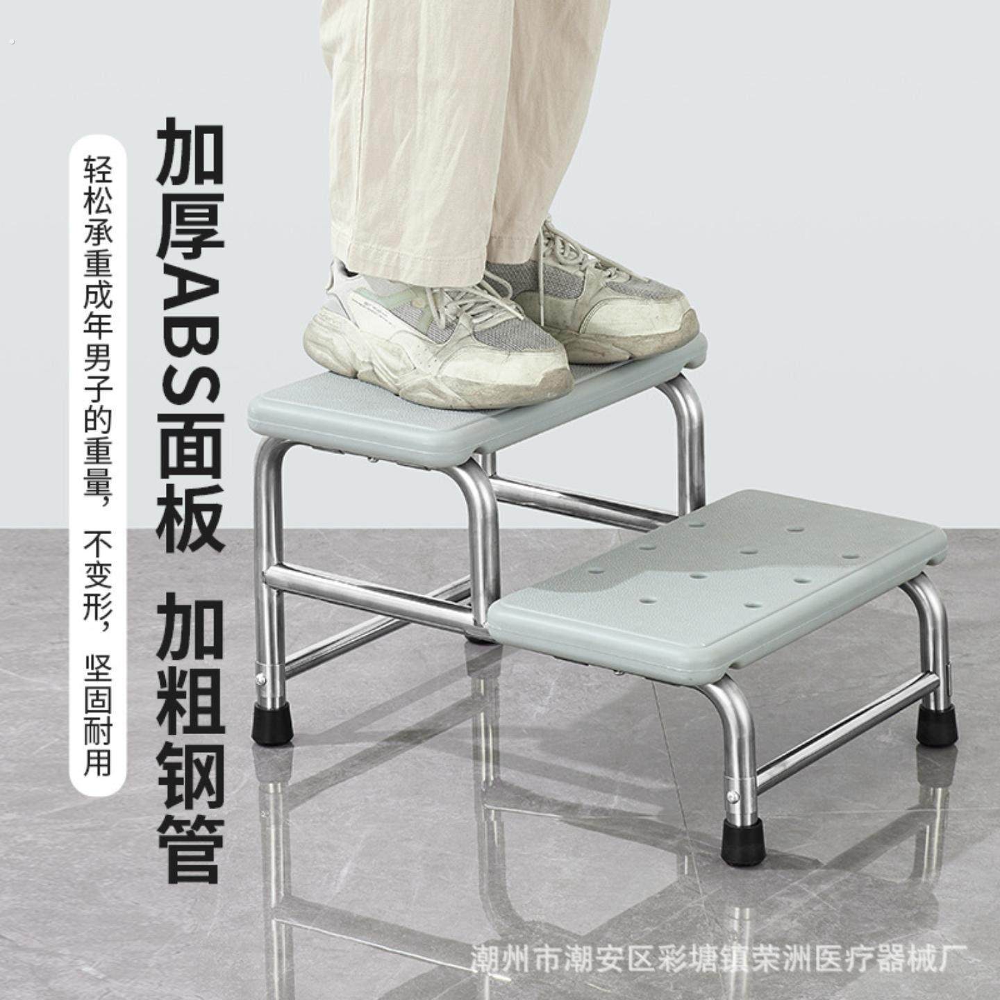 老人脚踏台阶拆装简易家用踩脚凳医院妇科检查单双层不锈钢脚踏凳,住宅家具,垫脚凳,淘宝优惠券,粉丝福利购,淘宝优惠卷