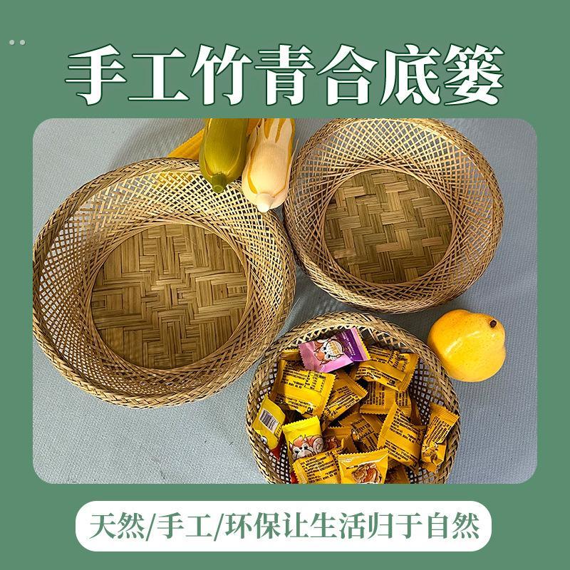 圆形竹编篮子收纳篮竹制品酒店摄影道具水果篮馒头筐手工造