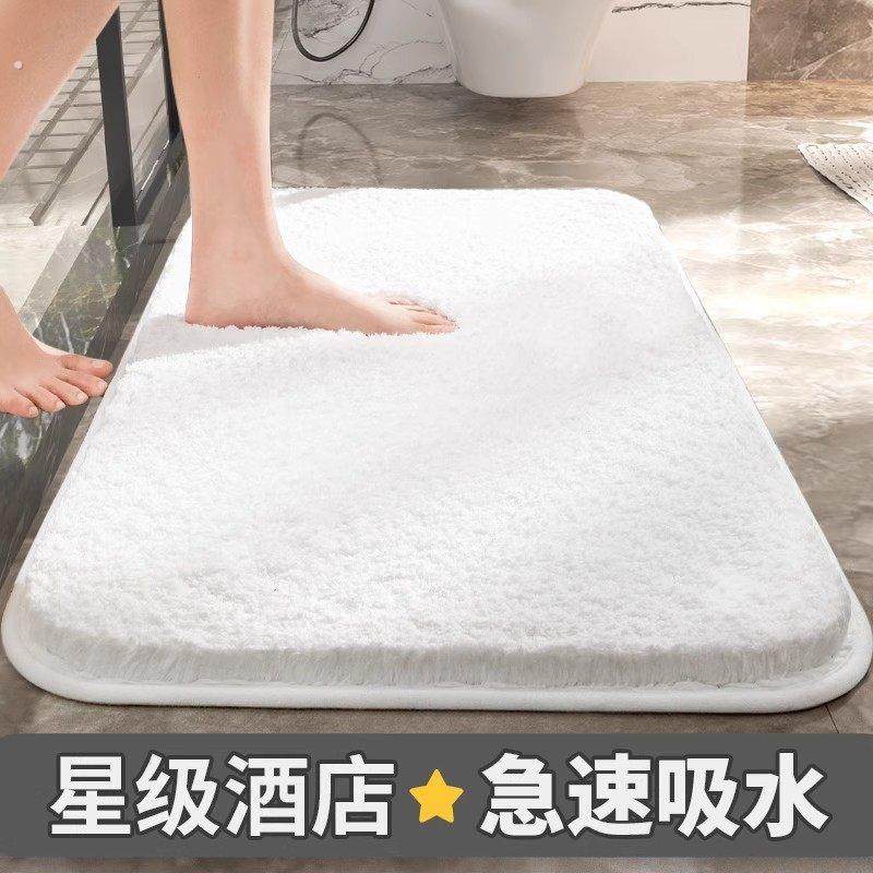 德国化妆室脚垫五星级酒店地巾厕所地毯加厚门垫浴室门口吸水地垫,居家布艺,家用脚垫,淘宝优惠券,粉丝福利购,淘宝优惠卷