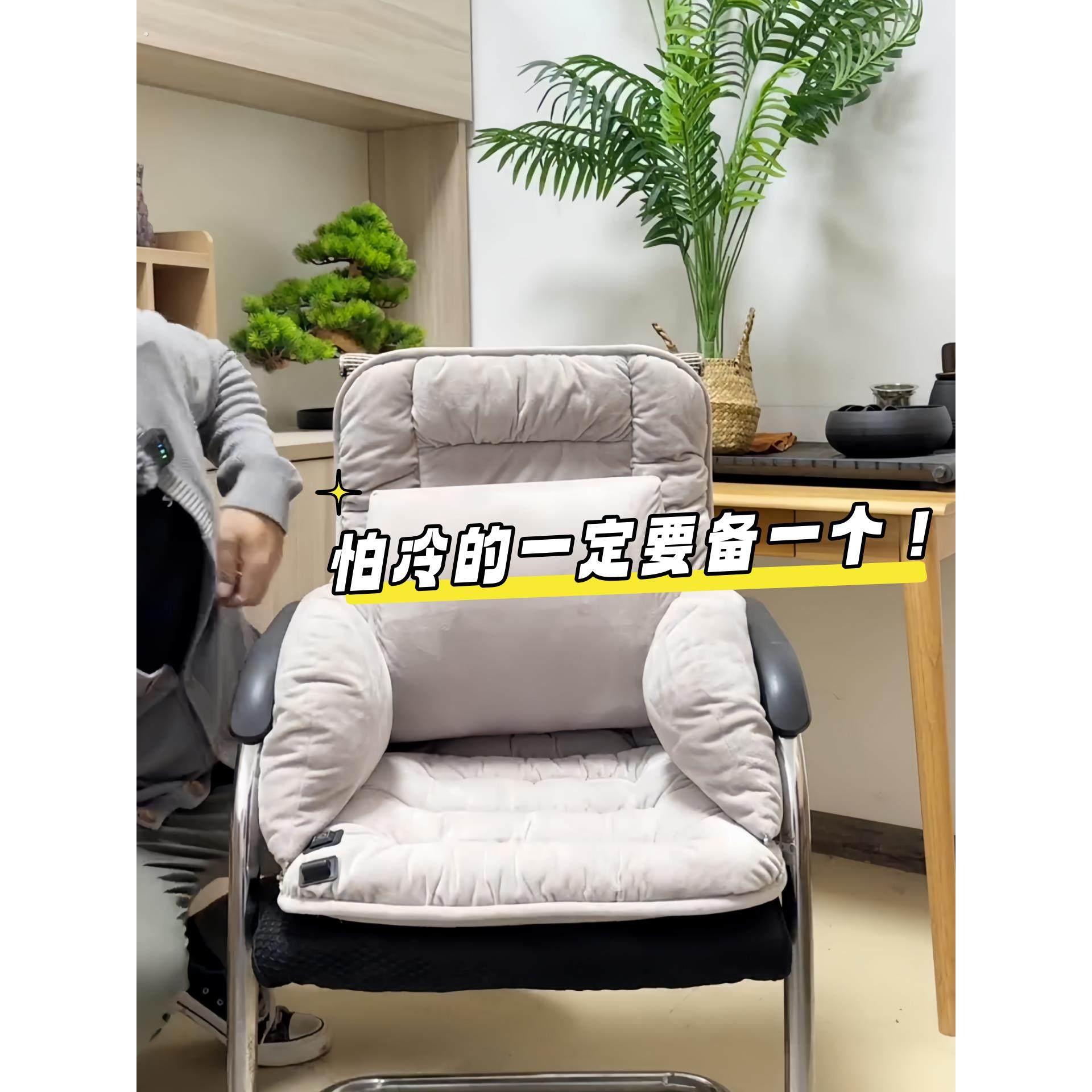 加热坐垫办公室久坐靠背一体护腰座垫腰靠学生宿舍发热屁垫椅子垫,居家布艺,椅垫,淘宝优惠券,粉丝福利购,淘宝优惠卷