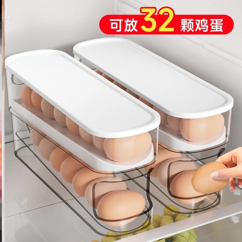 鸡蛋收纳盒冰箱用整理分装食品级食物架保鲜专用神器放内侧门滚蛋