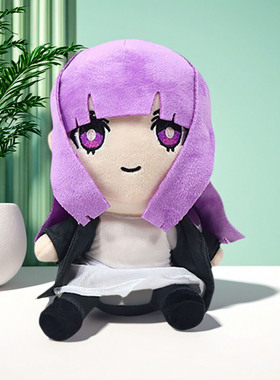 葬送的芙莉莲玩具毛绒公仔玩偶抱枕儿童男孩礼物休塔尔克Frieren