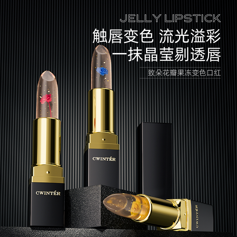 花瓣果冻变色口红组合温和滋润保湿便携修护女官方正品