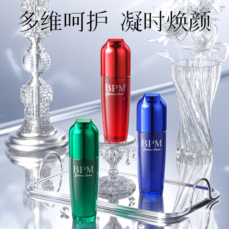 宝石系列紧致抗皱滋养淡纹修护舒缓温和抗氧化精华液