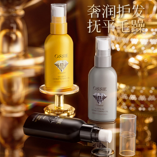 柔顺润养清爽亮泽干枯2瓶