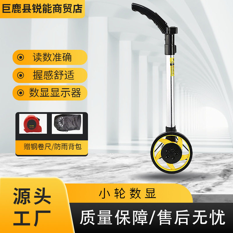 跨境直销测距轮手持式折叠测距轮机械滚轮伸缩手推小轮数显测距轮