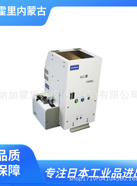 OHTAKE 大武 螺丝供给机 T-510S T-510J T-510F