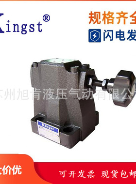 金油压KINGST先导式溢流阀RV-04/06/10G/T-1/2/3