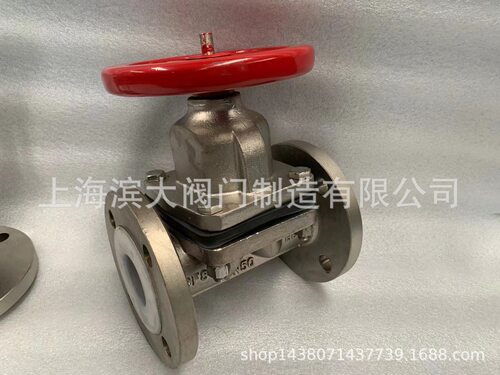 滨大阀门衬氟隔膜阀G41F46-10P不锈钢衬氟隔膜阀