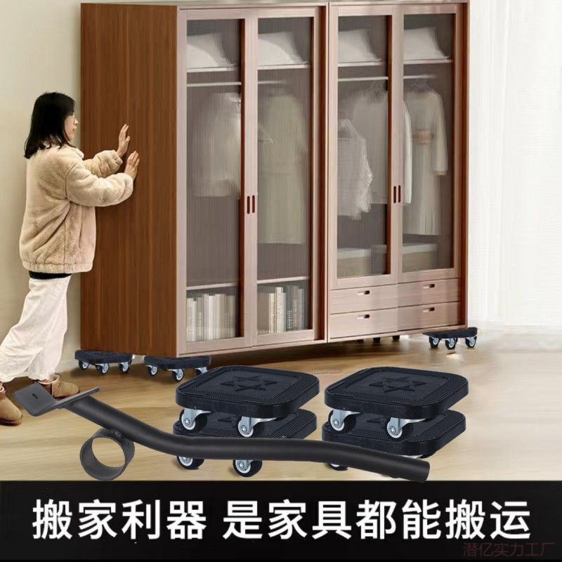 重型防水家具万向轮搬家移动