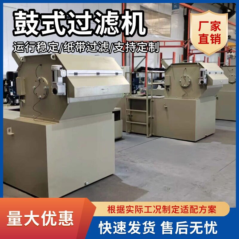 磨床磨削液油精密磁性过滤机