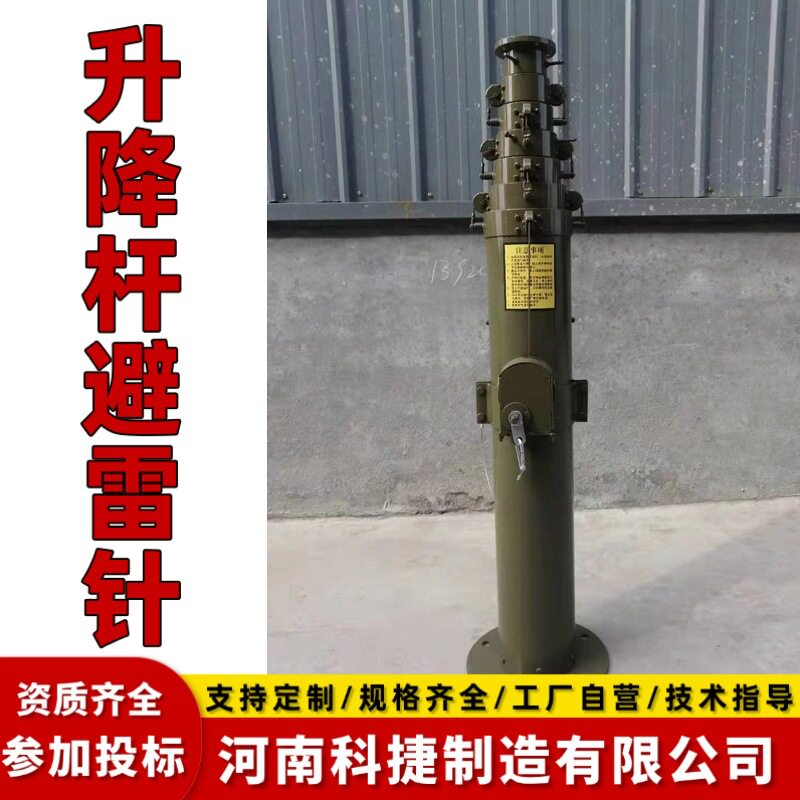 车载快装电动升降杆20米自立式电动升降桅杆机动防雷装置