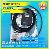 B12H1 B15E1 B10V1 B10E1 B25P1台湾TRKO环形开关