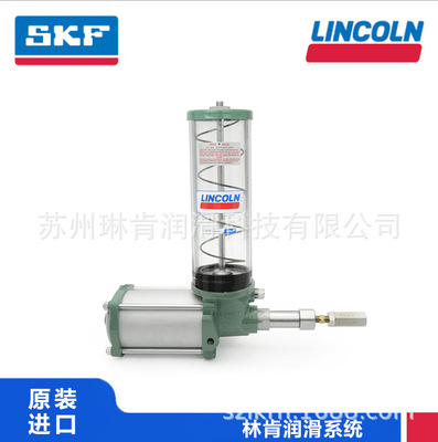 原装进口美国Lincoln林肯注油器83314-12优质精品