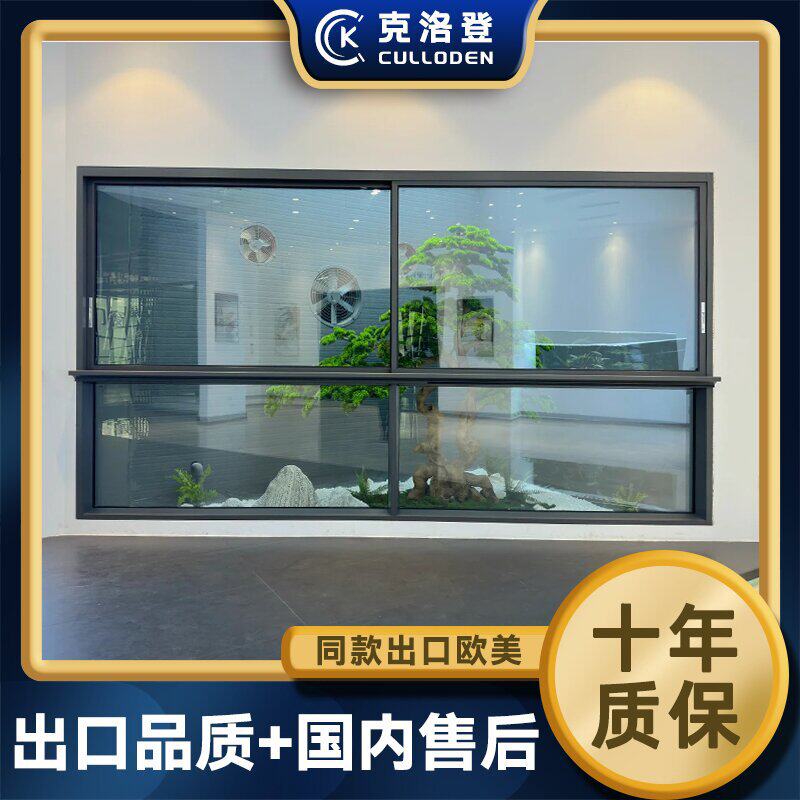 工厂直销铝合金窗户悬浮六轨断桥铝合金推拉窗隔音隔热封阳台纱窗