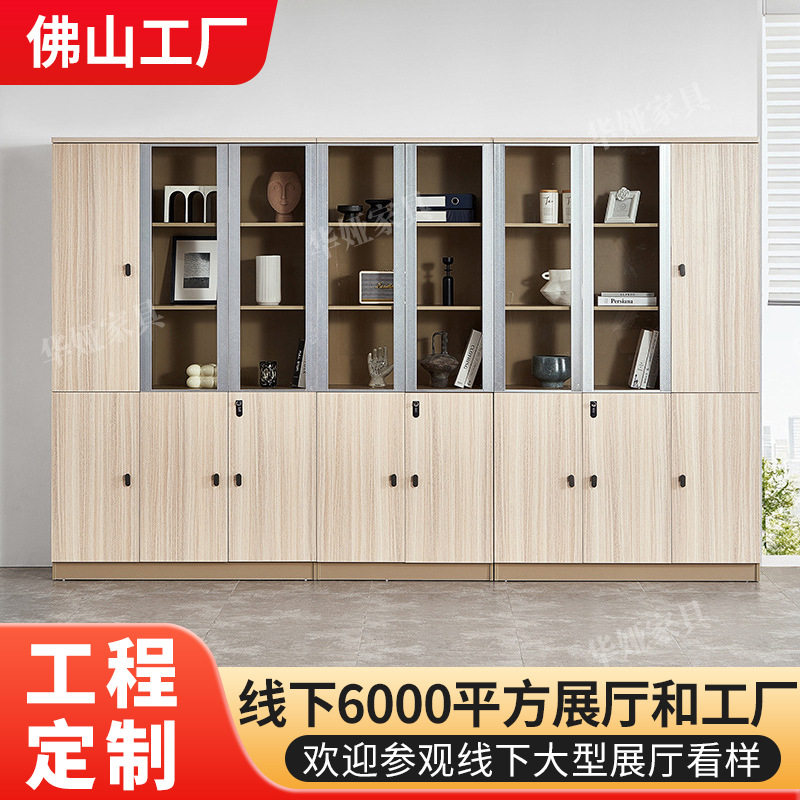 简约现代板式玻璃门文件柜