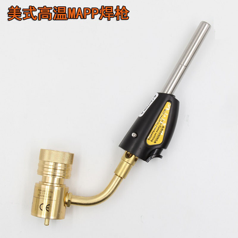 美式工业用高温喷火枪空调冰箱修理MAPP喷火枪焊枪便携焊炬无氧