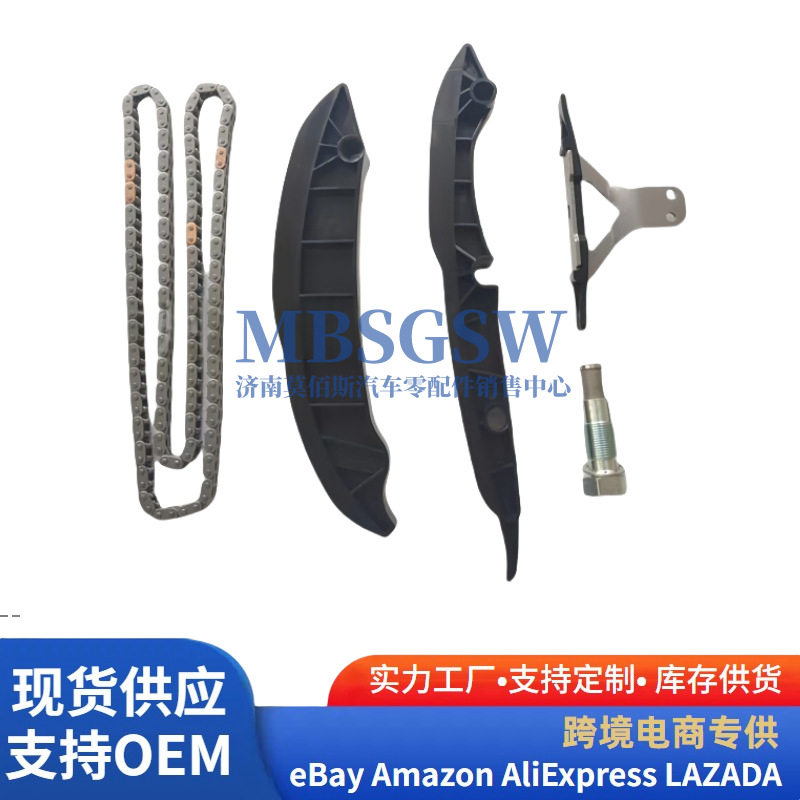 现代起亚正时链条套件5件套