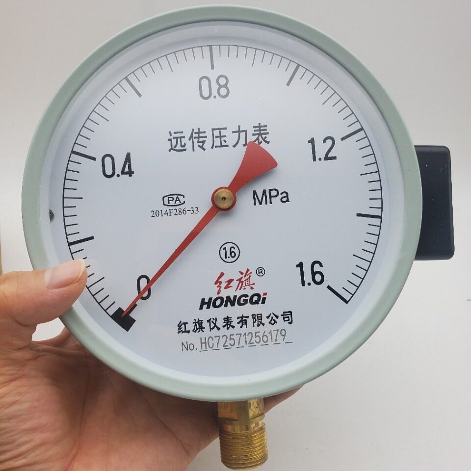 红旗不锈钢远传压力表电阻