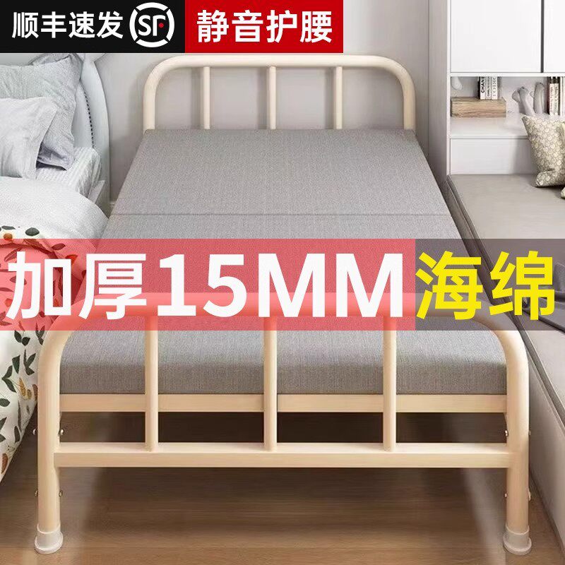 折叠床家用卧室添床出租房成人铁艺床简易一米二单人床书房硬板床
