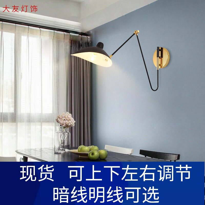 北欧床头灯壁灯极简后现代简约餐厅伸缩长杆摇臂创意客厅轻奢壁灯