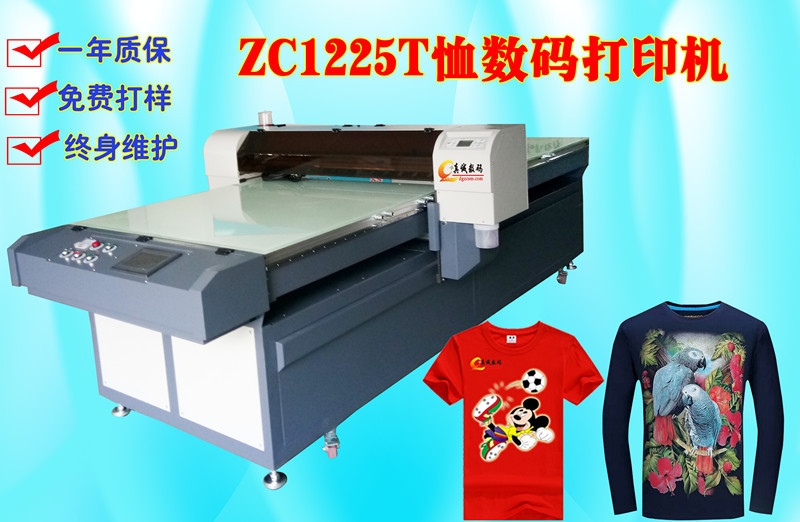 大型数码直喷印花机 高速服装裁片印花3d打印机  厂家直销 质量好