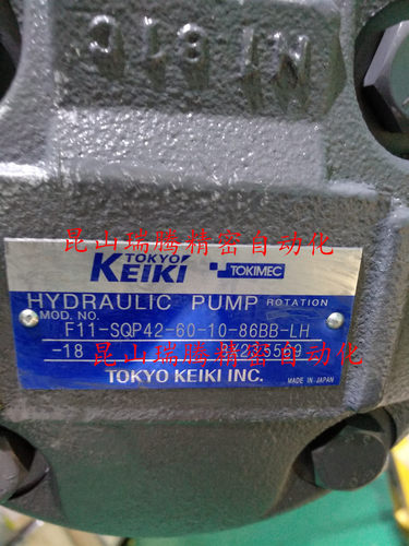 F11-SQP42-60-10-86BB-LH-18 东京计器TOKYO KEIKI叶片泵