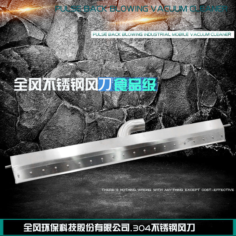 304除水不锈钢工业风刀印花机吹风刀高压鼓风机强力吹水珠风刀