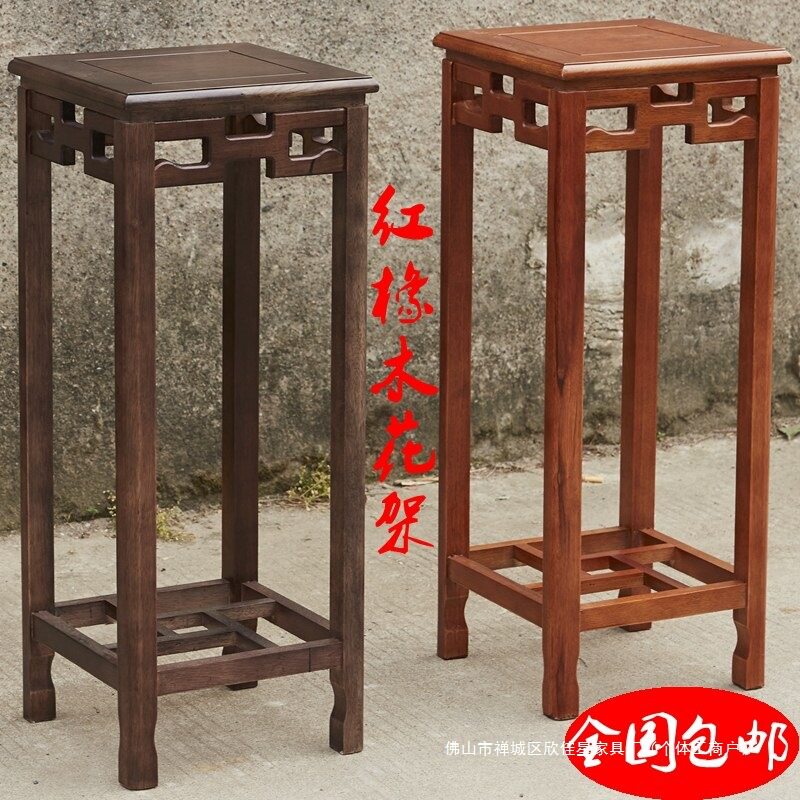 宋徽宗中式实木落地花架