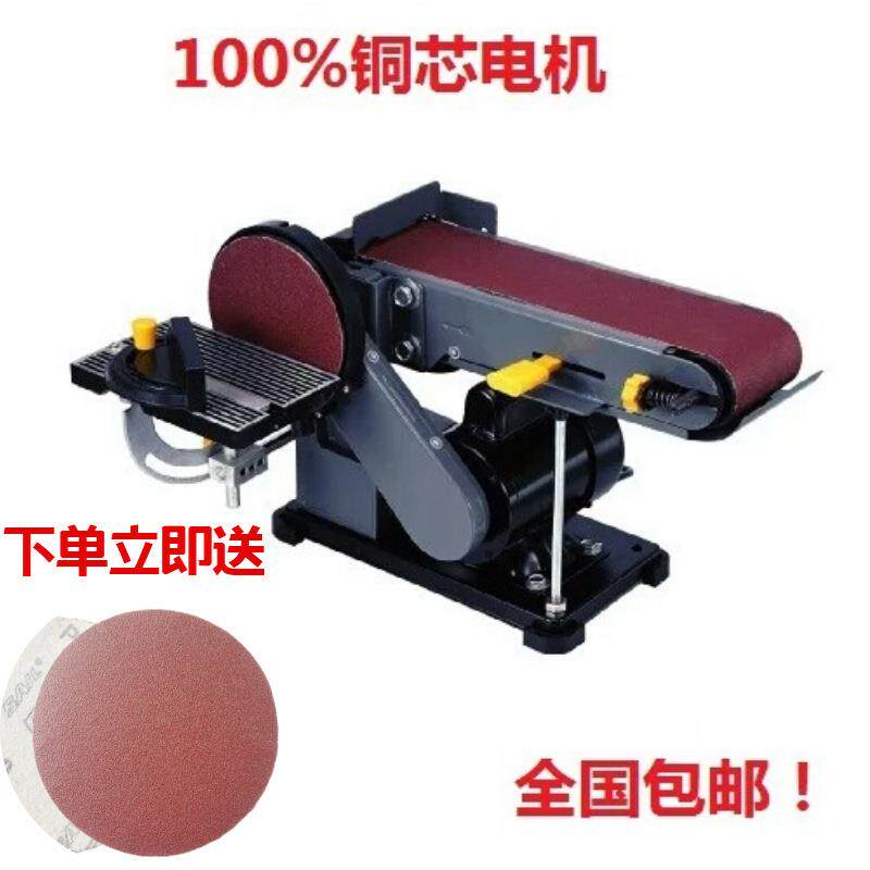 优惠促销台式砂带机砂带打磨机砂盘机平面砂带机不锈钢打磨机金属