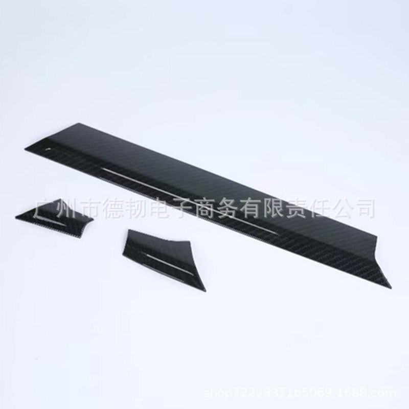 适用于17-20款马自达cx-5内饰改装二代cx-5碳纤仪表台中控装饰条